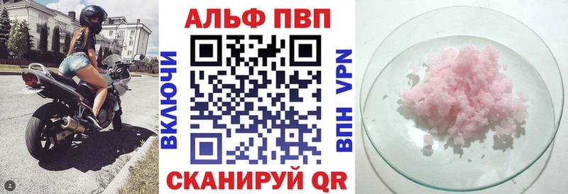 сайты даркнета как зайти  kraken зеркало  Петровск  А ПВП VHQ 