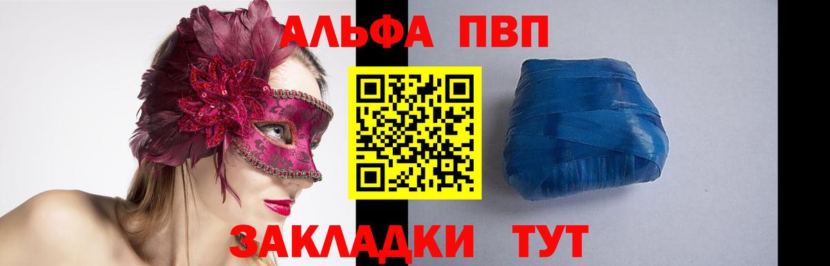 APVP СК Петровск