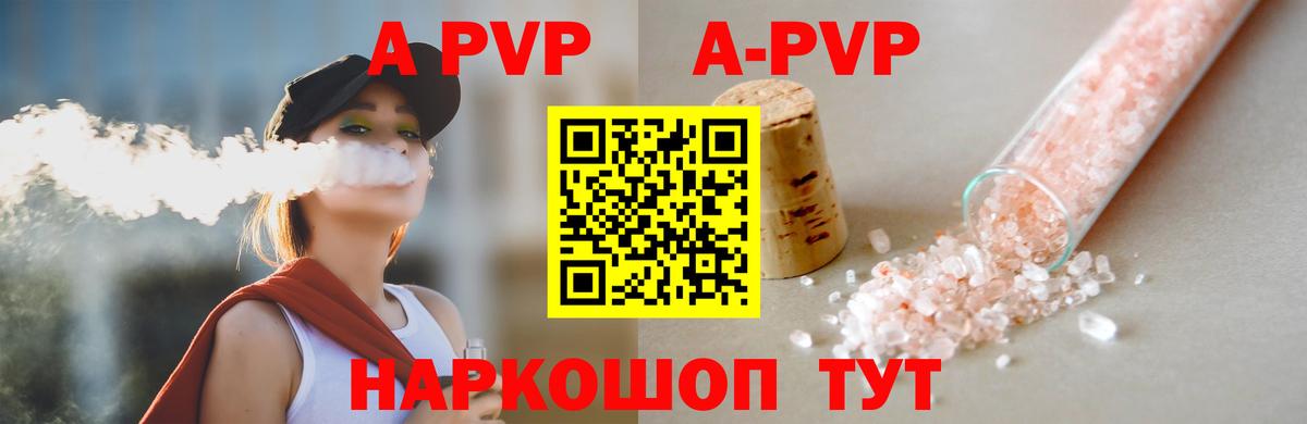 APVP VHQ  Вход с VPN  Петровск 