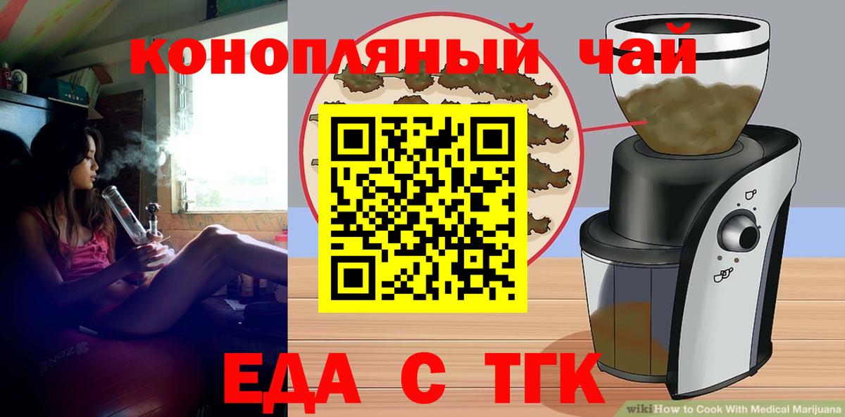 Петровск  ГАШ  A PVP СК   Канабис  КОКАИН  Вход с VPN  Мефедрон кристаллы  Гашиш 