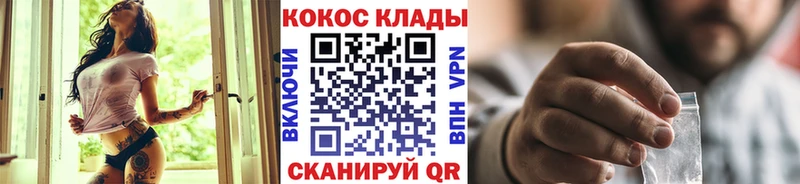 Cocaine FishScale Петровск