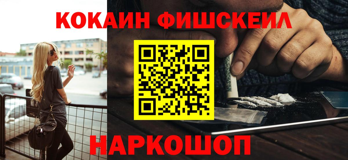 Cocaine  Вход с VPN  Петровск  КОКАИН Боливия 