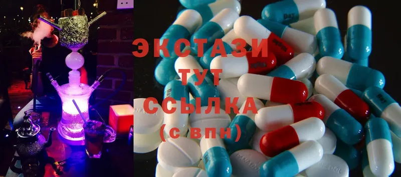 ЭКСТАЗИ MDMA Петровск