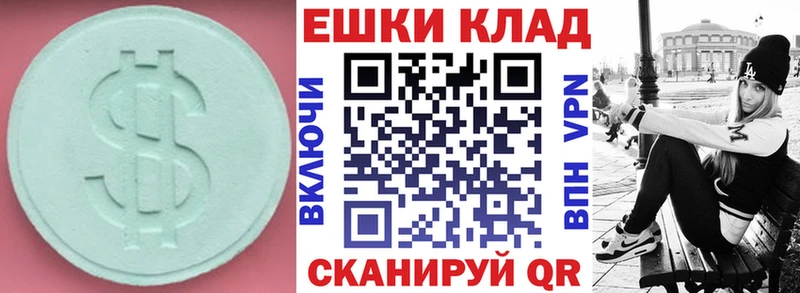 ссылка на мегу tor  Петровск  ЭКСТАЗИ бентли  сколько стоит 