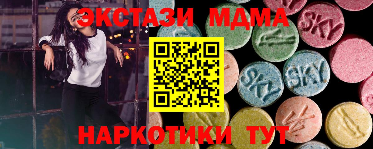 Ecstasy Punisher Петровск