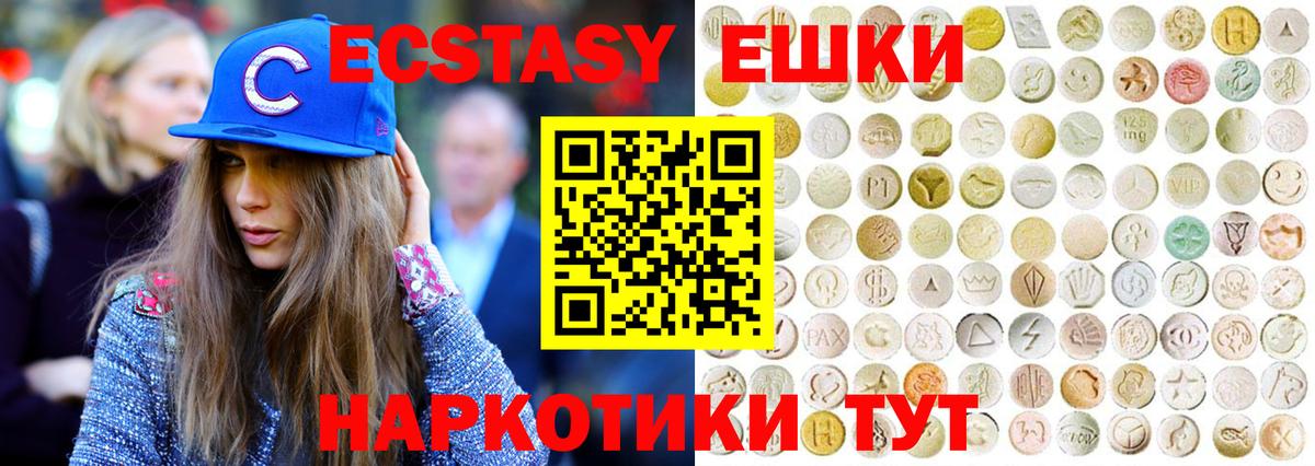 Ecstasy louis Vuitton  ЭКСТАЗИ  Петровск 