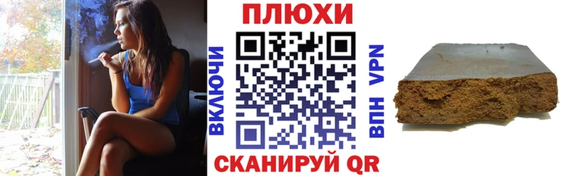 Гашиш Premium  Петровск 