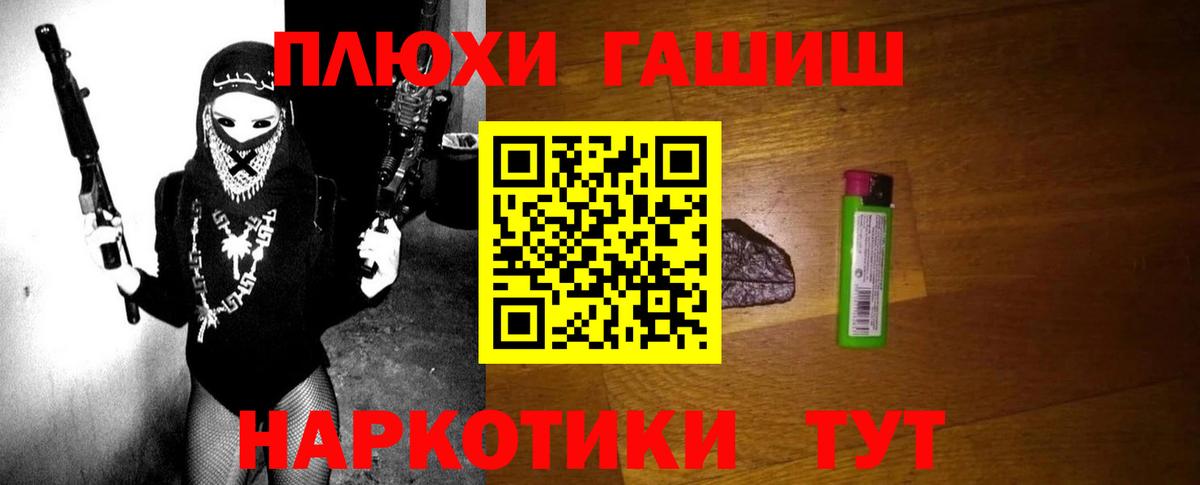 Гашиш гарик  ГАШ  ГАШ VHQ  Петровск 