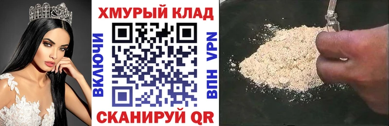 Героин Афган  где можно купить   Петровск 