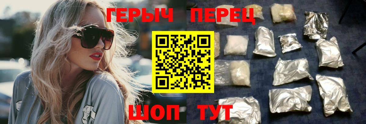 Петровск  Героин  Вход с VPN  ГЕРОИН Афган 