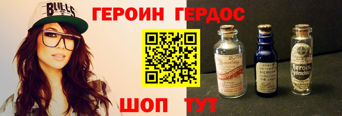 КОКАИН Петровск