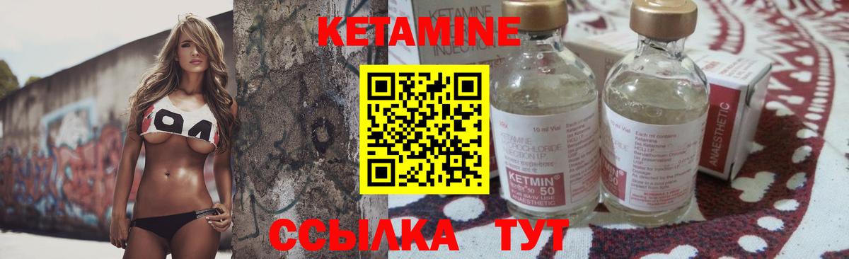 БУТИРАТ Петровск