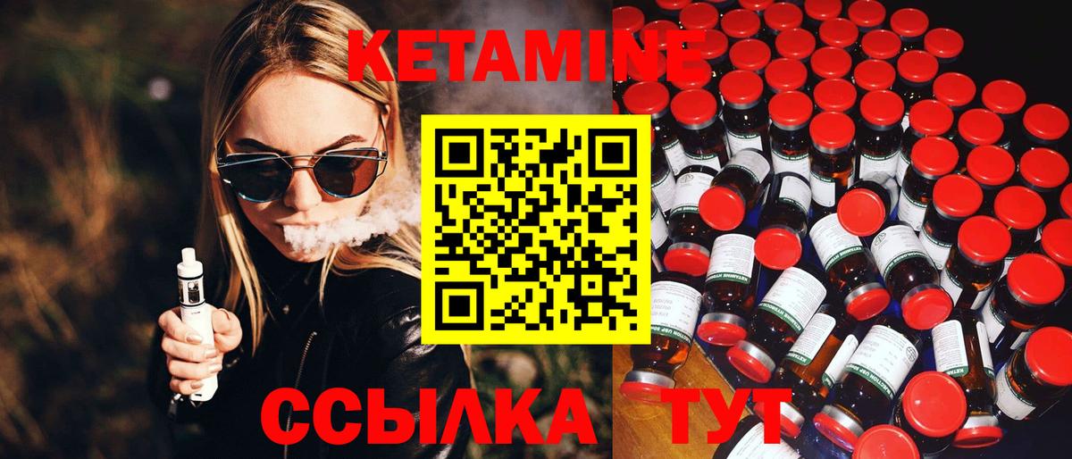 COCAIN  Петровск  Вход с VPN  Мяу-Мяу  Гашик  ГАШИШ  Амфетамин 