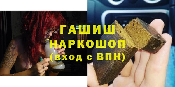 мескалин Осташков