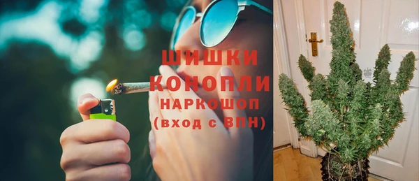 скорость mdpv Осинники