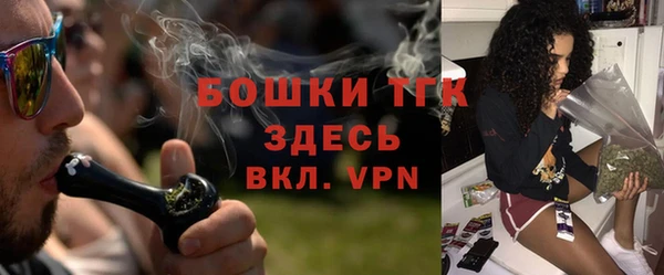 мескалин Осташков