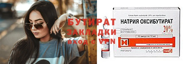 стаф Нягань