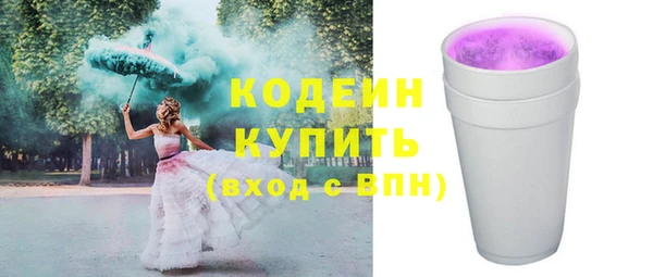 мескалин Осташков