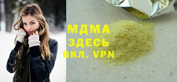ECSTASY Остров