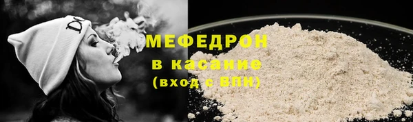 мдма Валуйки