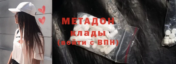 скорость mdpv Осинники