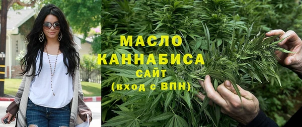 скорость mdpv Осинники
