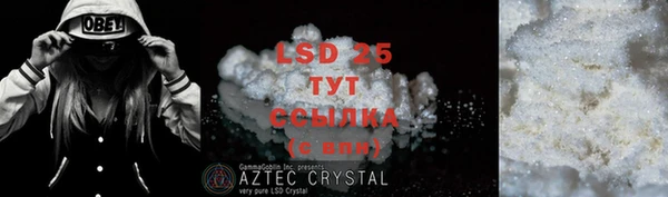 скорость mdpv Осинники