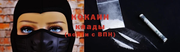 скорость mdpv Осинники