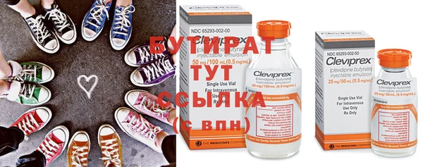 скорость mdpv Осинники