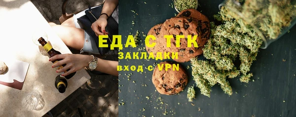 мескалин Осташков