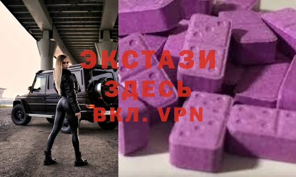 ECSTASY Остров