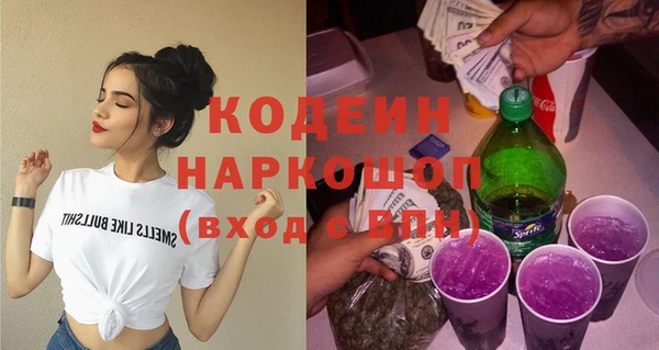 скорость mdpv Осинники