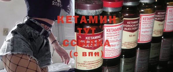 мескалин Осташков