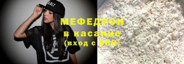 бутират Валдай