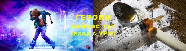мескалин Осташков