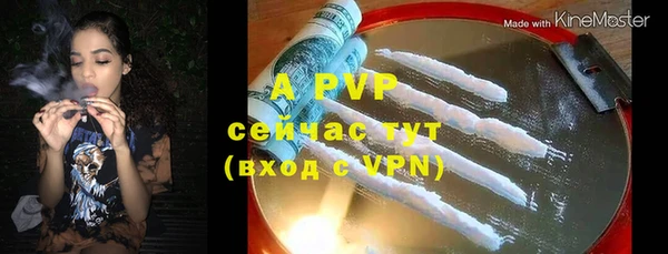 скорость mdpv Осинники