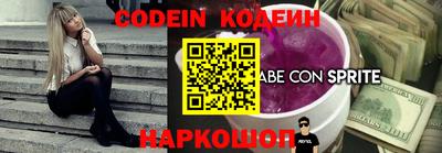 мяу мяу кристалл Гагарин