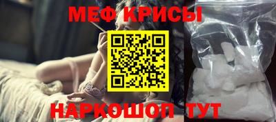 соль ск Бийск