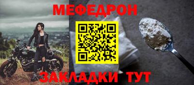 соль ск Бийск