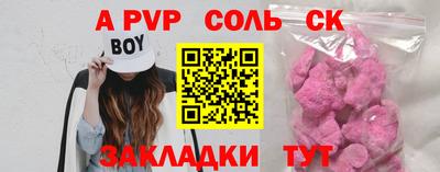 синтетический гашиш Гай
