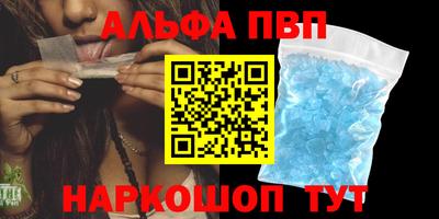 синтетический гашиш Гай