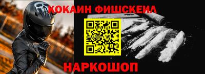 соль ск Бийск