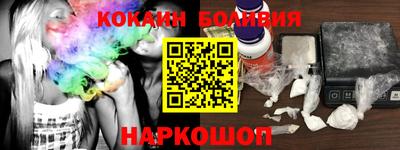 соль ск Бийск