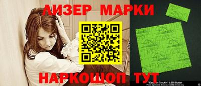 мяу мяу кристалл Гагарин