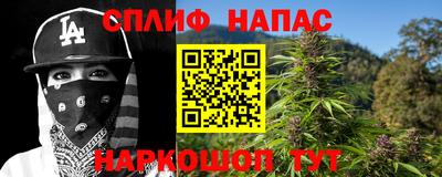 синтетический гашиш Гай