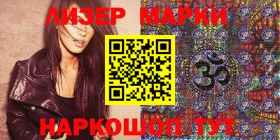 соль ск Бийск