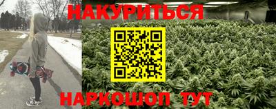 мяу мяу кристалл Гагарин