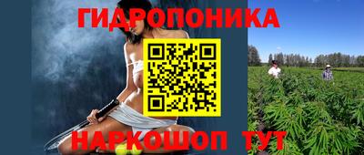 мяу мяу кристалл Гагарин
