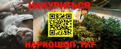 синтетический гашиш Гай