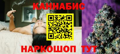 синтетический гашиш Гай